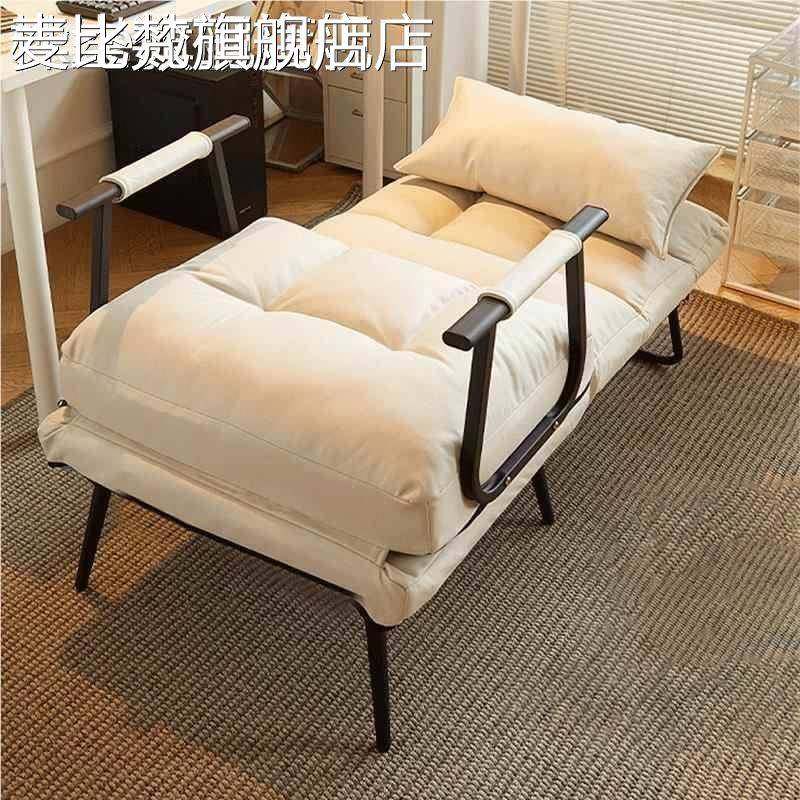 麦比梵懒人沙发日式榻榻米地垫扶手飘窗椅床上靠背椅可折叠宿舍电竞座