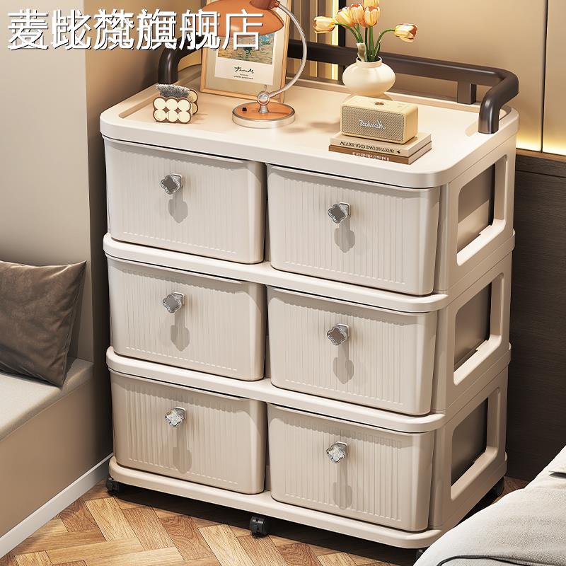 麦比梵抽屉式收纳 架家用 桌 下儿童玩具零食收纳 柜分层小推 车可移动置物 架摆件饰品垫垫