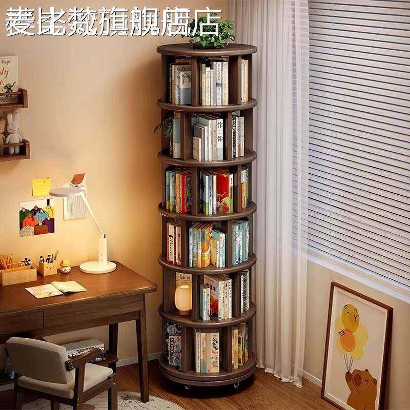 麦比梵旋转书架360度落地移动置物架一体靠墙边小窄柜家用转角书柜