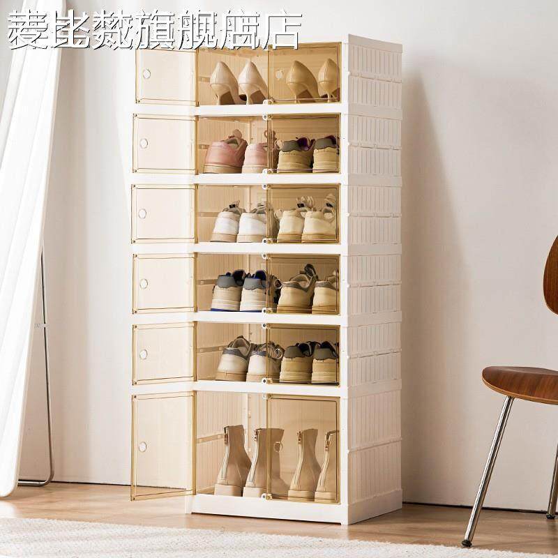 麦比梵双排一体式塑料鞋柜透明磁吸免安装收纳盒可折叠鞋架鞋子防尘鞋盒床笠拉车盖布