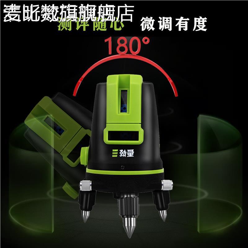 麦比梵劲量水平户仪高精度细线强光外2/3/5/12/动16绿激光自调光水平仪摆件饰品垫垫