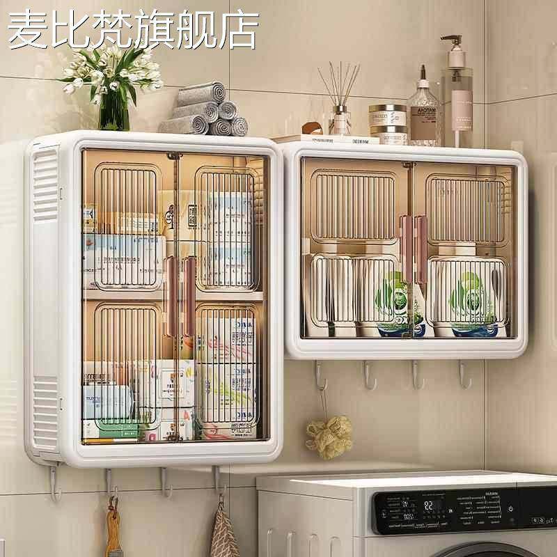 麦比梵卫生间置物架厕所化妆品收纳壁柜架子壁挂式收纳架子挂墙上浴室