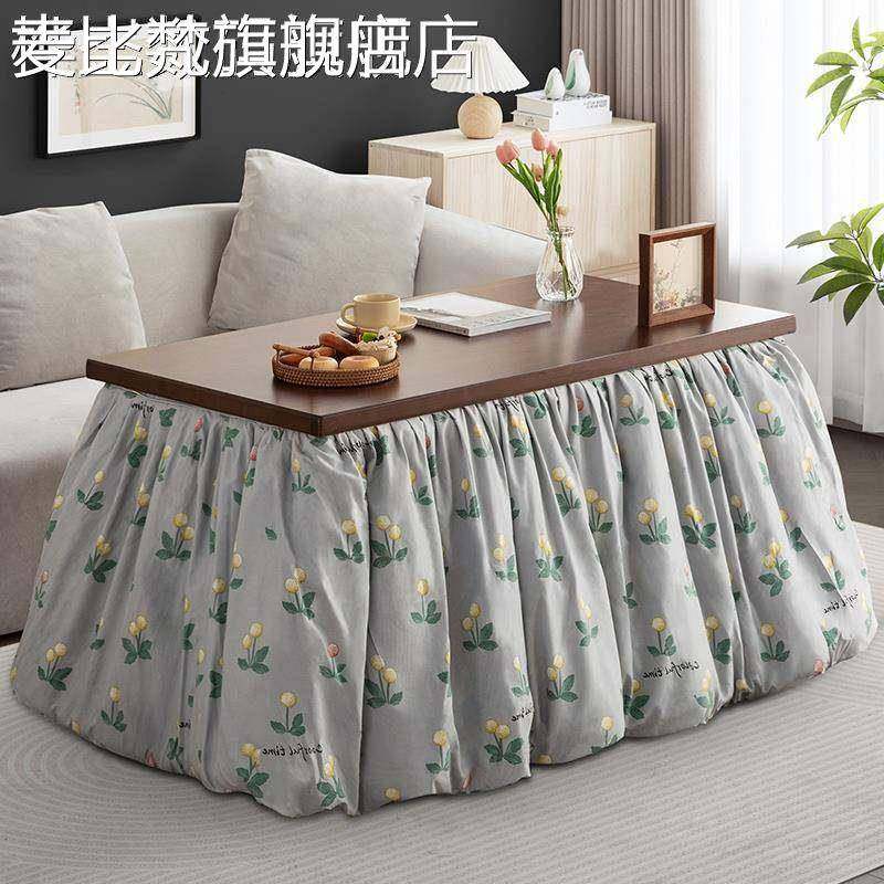 麦比梵烤火桌子家用新款实木折叠长方形烤火架简易冬季茶几取暖餐桌炕