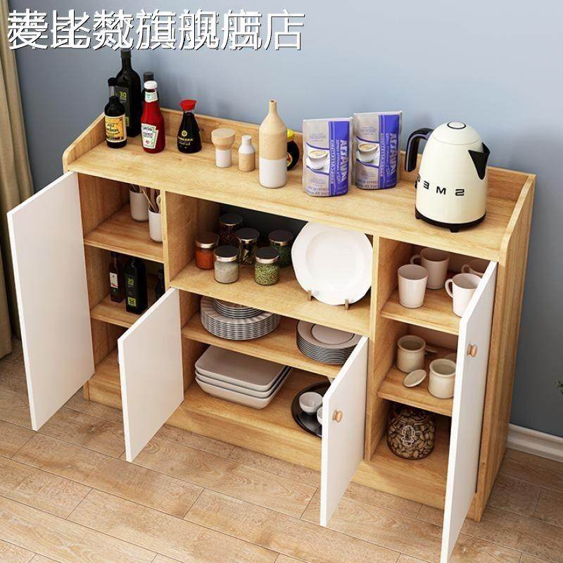 麦比梵定制柜现代简约北欧餐边柜一体夹缝橱柜靠墙家用碗柜收纳分层储