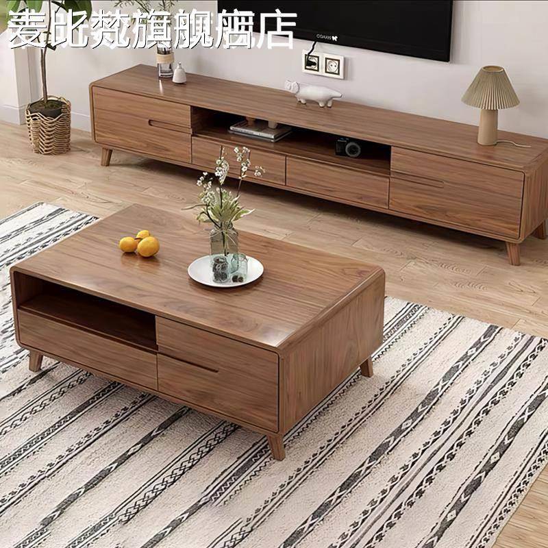 麦比梵电视 柜 茶几组合客厅家用现代简约小户型收纳地 柜 高级感落地边 柜摆件饰品垫垫