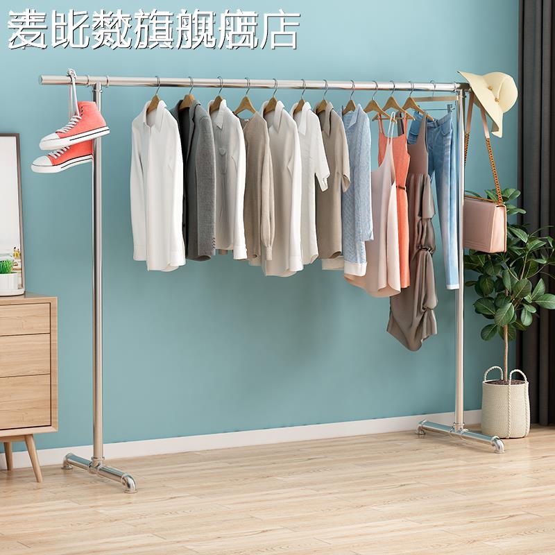 麦比梵钢管晾衣 架 落地室内外挂衣 架 家用阳台户外晾晒衣杆简易卧室凉衣 架摆件饰品垫垫
