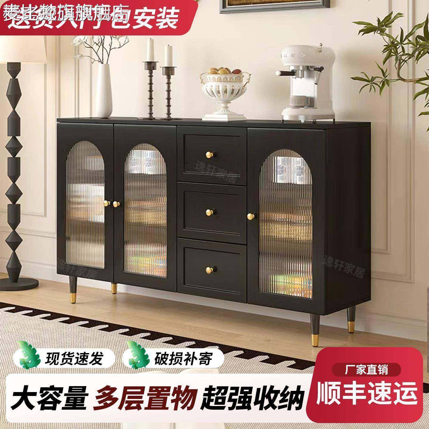 麦比梵复古法式餐边柜简约藤编储物柜子家用餐厅茶水柜厨房收纳橱柜边