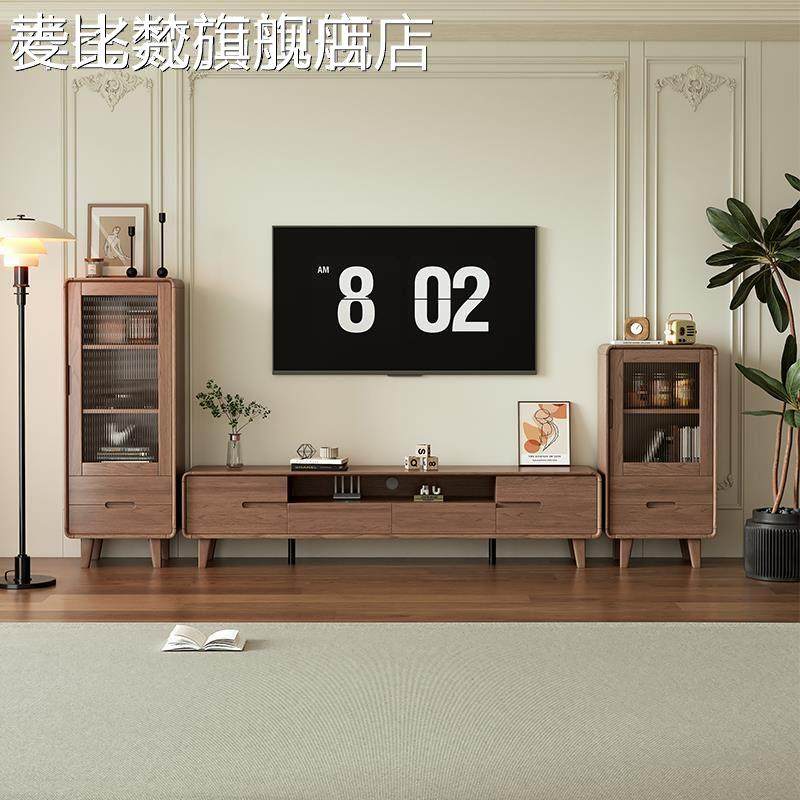 麦比梵全实木电视柜客厅家用收纳储物柜一体小户型落地茶几组合202