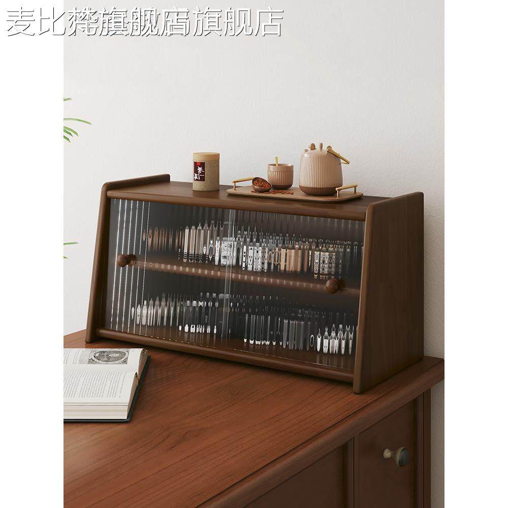 麦比梵实木茶杯茶具收纳柜餐桌台面杯子收纳置物架桌面防尘水杯咖啡杯架床笠拉车盖布