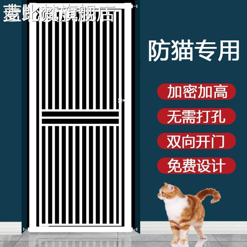麦比梵免打孔宠物围栏防猫门栏猫咪狗狗栅栏隔离门挡栏护栏室内防跳笼子摆件饰品垫垫