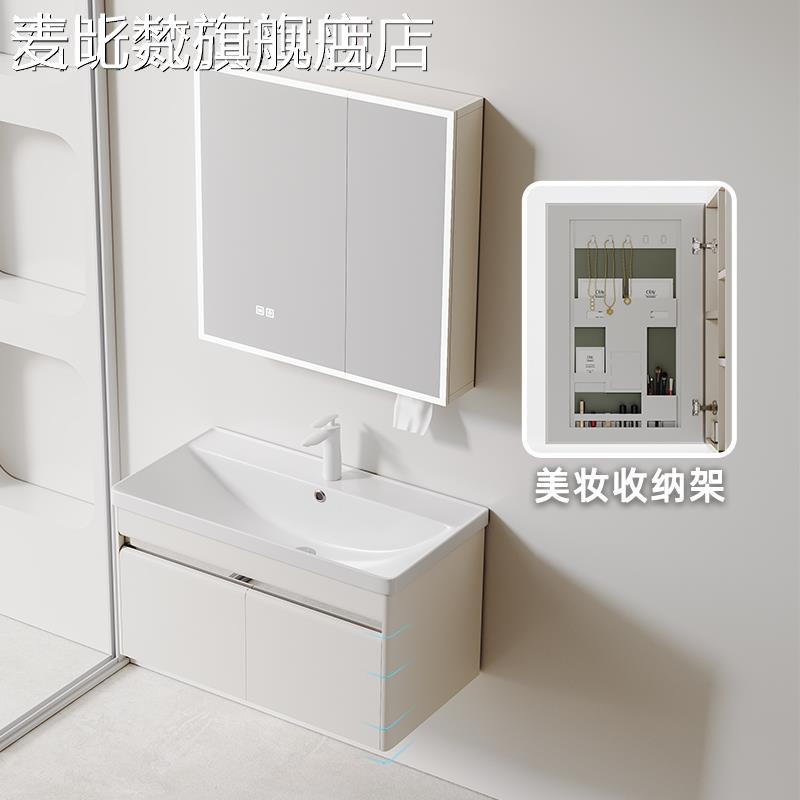 麦比梵加厚不锈钢浴室 柜 陶瓷加深一体盆卫生间洗漱 台 洗手盆洗脸盆 柜 组合摆件饰品垫垫