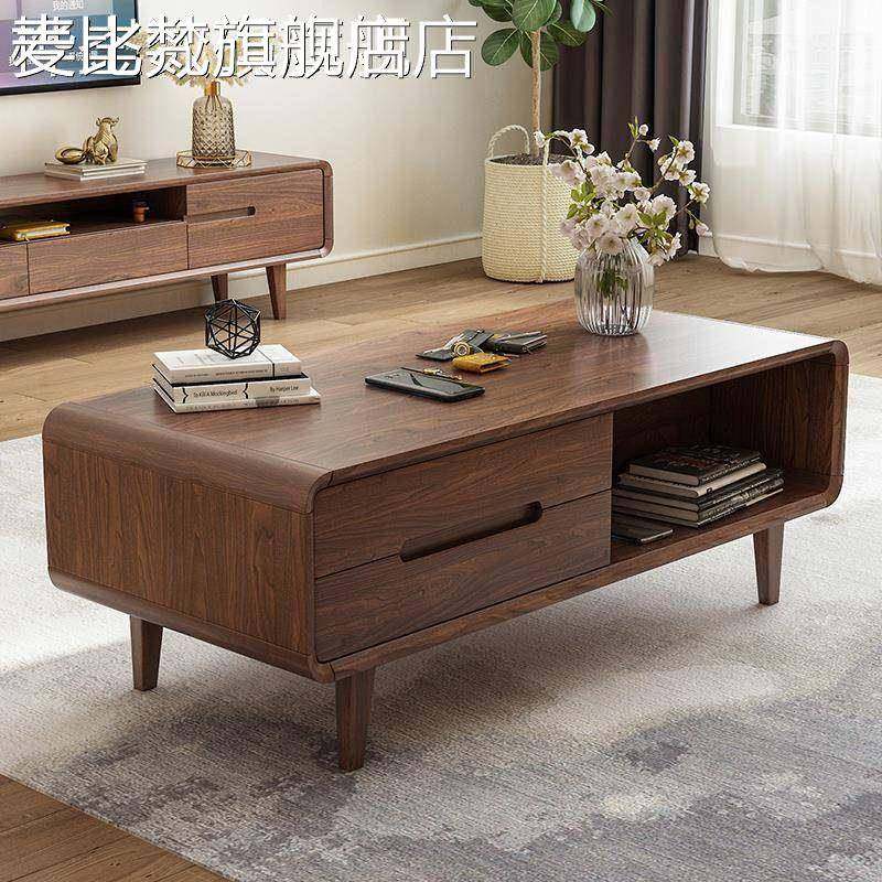 麦比梵全实木茶几电视机柜现代简约矮地柜新中式小户型客厅影视柜胡桃