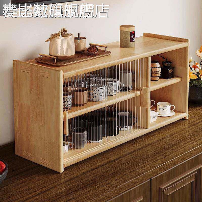 麦比梵桌面置物架日式杯子收纳架防尘置物柜带玻璃柜门书桌边柜杯架床笠拉车盖布