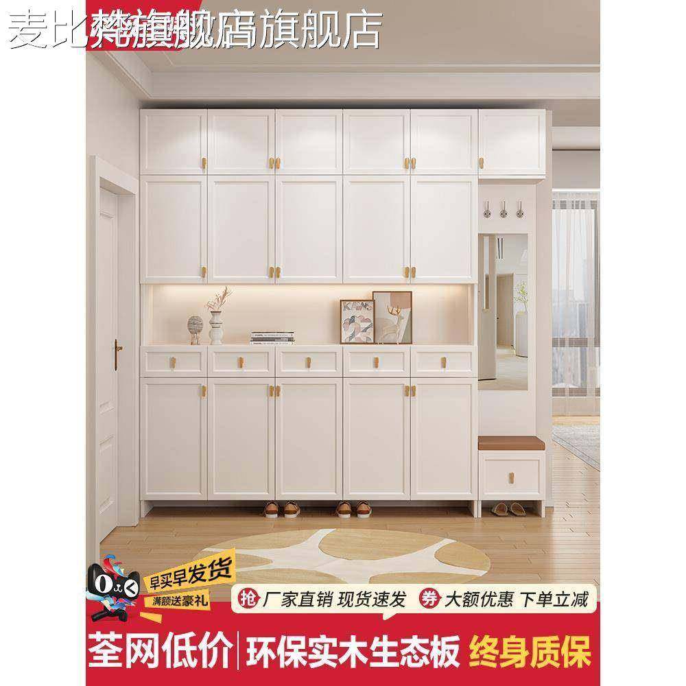 麦比梵实木鞋柜玄关柜坐凳一体家用门口大容量储物柜隔断入户定制门厅