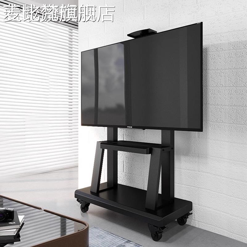 麦比梵通用电视机支 架 可移动一体机落地式挂 架 推 车 带轮会议户外活动 架 子摆件饰品垫垫