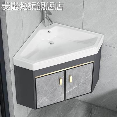 麦比梵三角形浴室柜组合挂墙式洗手盆陶瓷小户型迷你洗脸盆转角阳台小号摆件饰品垫垫床笠拉车