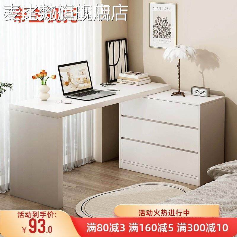 麦比梵书桌成人家用女生房间卧室小桌子长长条桌柜一体墙边l型书桌工作台床笠拉车