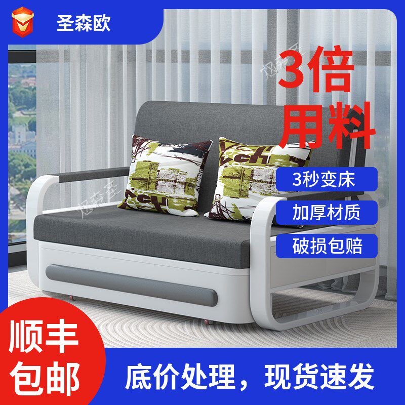 沙发床一体两用多功能可折叠单双人小I户型新款实木客厅书房储物