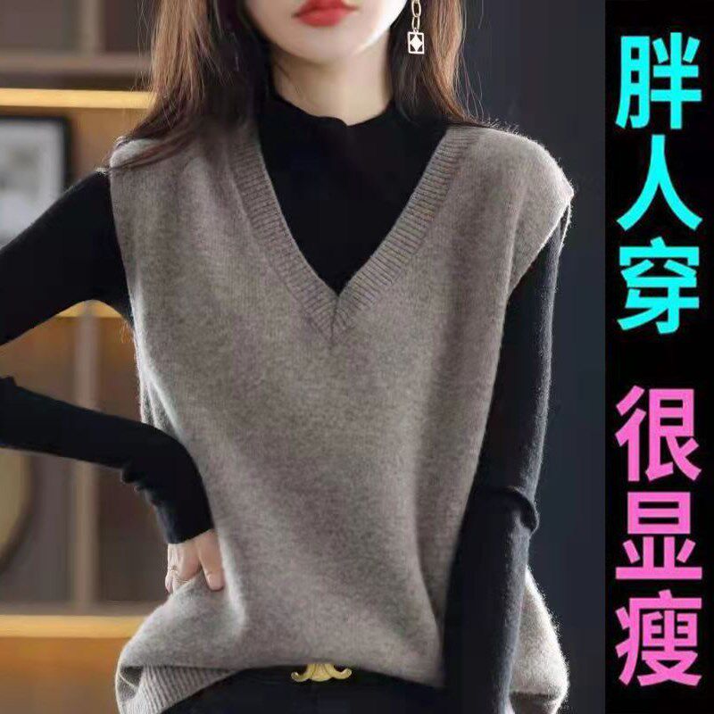 大码针织马甲背心女宽松遮肚坎肩套头毛线马夹无袖胖mm200斤春秋