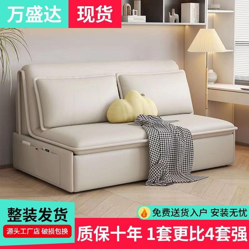 电动沙发床一体两用折叠多u功能客厅书房卧室小户型单人智能伸缩