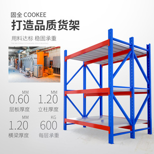 固全仓库仓储货架布料布匹货架三立柱加宽面料货架重型Y物料置物