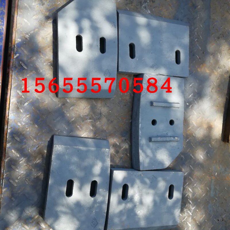 混凝土搅拌机叶片 搅拌机衬板 混凝土搅拌机搅拌臂