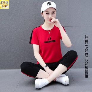 纯棉运动套装 时尚 女休闲服两件套2024年夏季 新款 妈妈 夏装 显瘦短袖