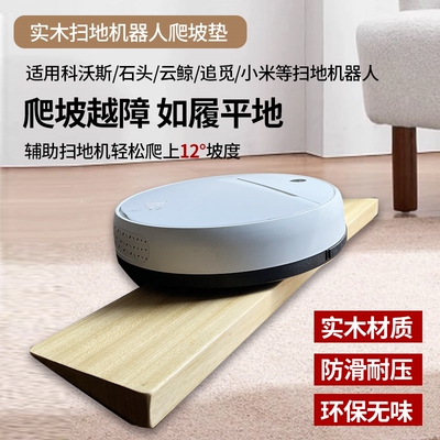 汽车支架垫支h止退器车轮防支轮胎撑安全斜坡三角防溜平衡停车块2