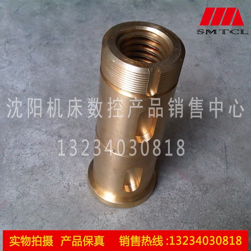 瓦房店立车 齐齐哈尔立车 C5112B 立车螺母 直径40导程6 原厂配套