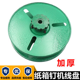 科盛隆纸箱订箱机扁丝盘 广州增城通用钉箱铁盘 纸箱打钉机钉线盘