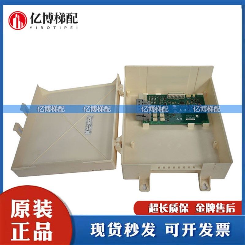 迅达电梯接线板BIOGIO 1.NB ID 594126迅达3300控制箱接口电子版