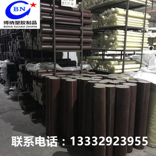 绝缘电木棒 布纹板棒 酚醛层压布纹板棒 电木冷冲板 精密加工