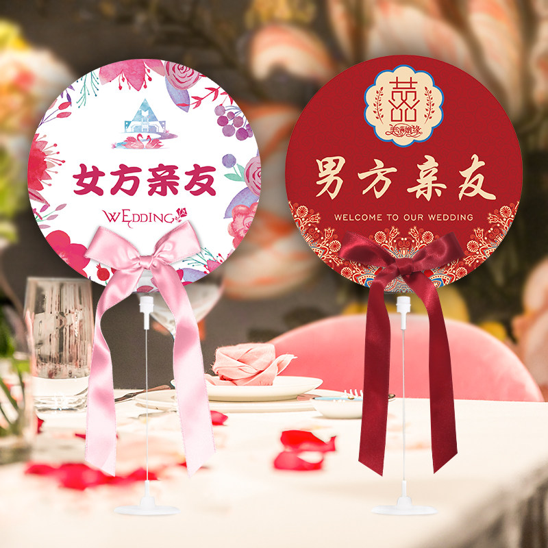 结婚桌卡定制号牌婚宴双面婚礼桌牌席位卡牌创意中式圆形台卡双面