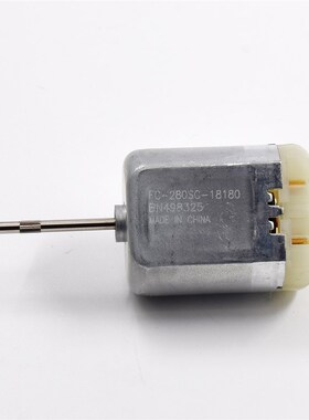 万宝至FC-280SC-18180 12V电机汽车中控车门锁电动折叠后视镜马达