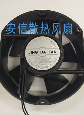 JD17251AC/15050AC JD17251A2B/15050A2B JINGDA京达220V散热风扇
