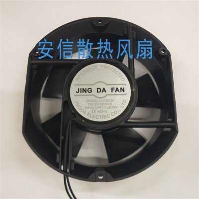JD17251AC/15050AC JD17251A2B/15050A2B JINGDA京达220V散热风扇