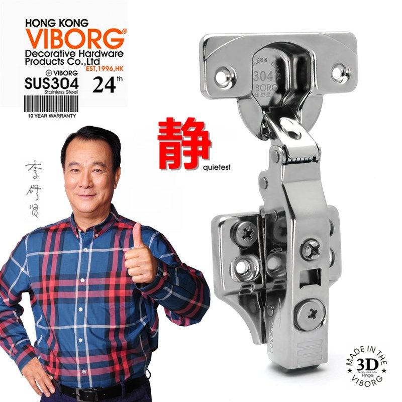香港域堡 304不锈钢缓冲铰链液压家具合页阻尼铰链三维可调快装