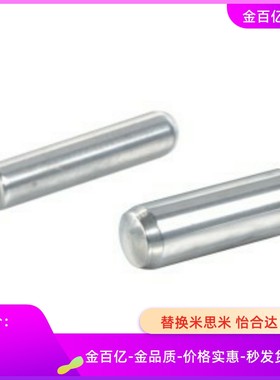 81定位销BLW51/54/55/63/64/65-G6/H7/D4/5/L6/8/10/12/15/20/82