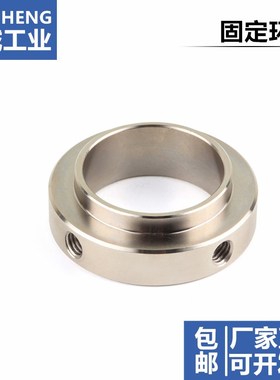 PSCSBR型钢制镀镍固定环凸头带台阶固定环限位环夹紧环轴套止推环