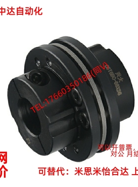 DCEKP56联轴器DCEK68-18-20/82/94/104/126/144/12/14/19/24/25/8