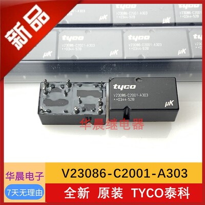 V23086-C2001-A303 全新泰科汽车电脑板继电器 10脚2开2闭 12VDC