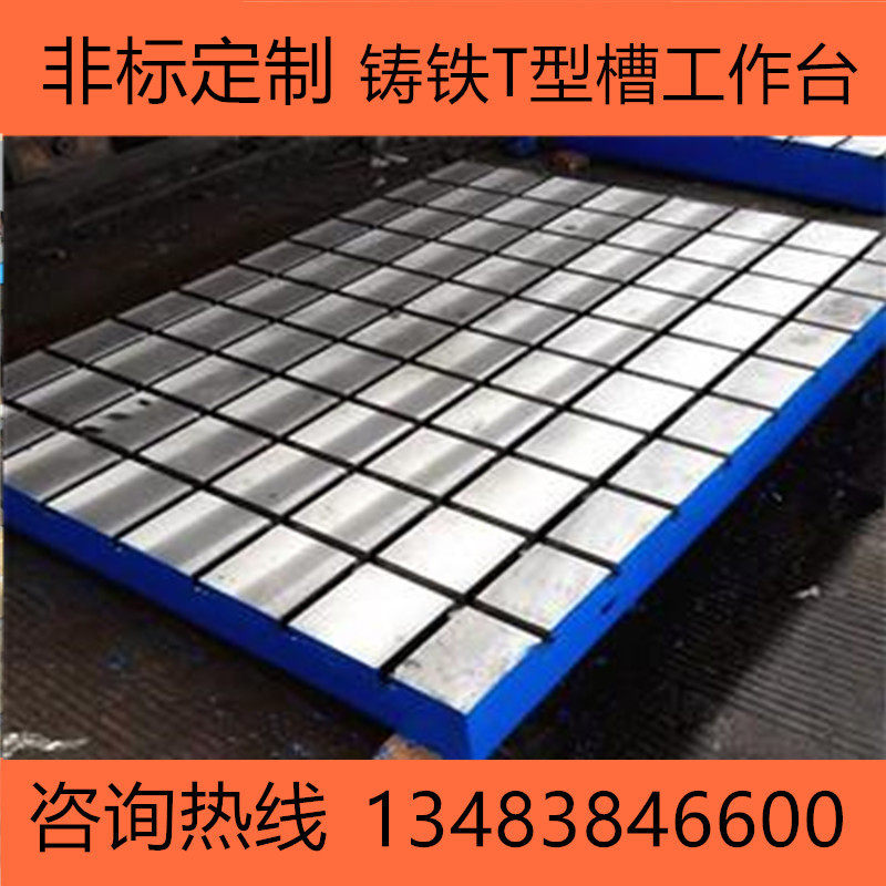 龙门铣辅助摇臂钻床工作平台冲机床数控增加高垫箱块造铸铁钢板件,金属材料及制品,金属丝/绳/缆,淘宝优惠券,粉丝福利购,淘宝优惠卷