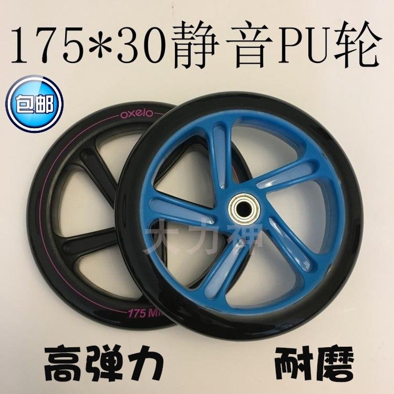 7寸轮椅转向轮购物车买菜车静音耐磨牛津轮老虎车小拉车实心滑轮,包装,包装胶带,淘宝优惠券,粉丝福利购,淘宝优惠卷