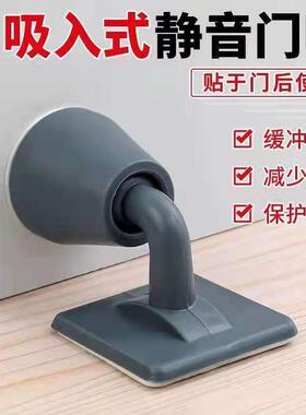 免打孔门吸静音矽胶地吸卧室防撞垫门挡门碰阻门器墙吸缓冲门阻