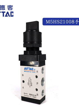 原装亚德客选择型机械阀 M5HS110/M5HS210-06/08-R/G/B AirTAC