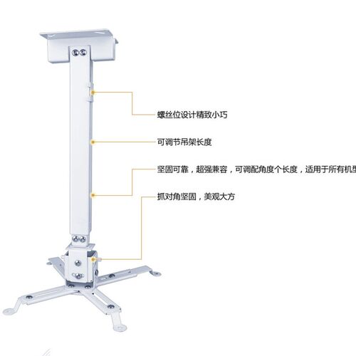 明基投影仪吸顶架BENQ天花板顶挂支架壁挂架投影机地投伸缩吊杆架