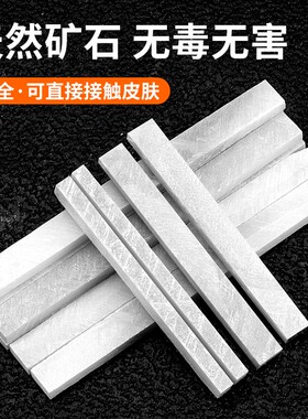 彩色工地石笔条白色加宽加厚工业用滑石笔用大号钢筋工专用粉笔画