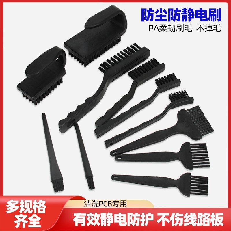 防静电毛刷子工业电路板手机维修除尘清洁软毛牙刷形pcb洗板刷子,纺织面料/辅料/配套,服装加工设备,淘宝优惠券,粉丝福利购,淘宝优惠卷