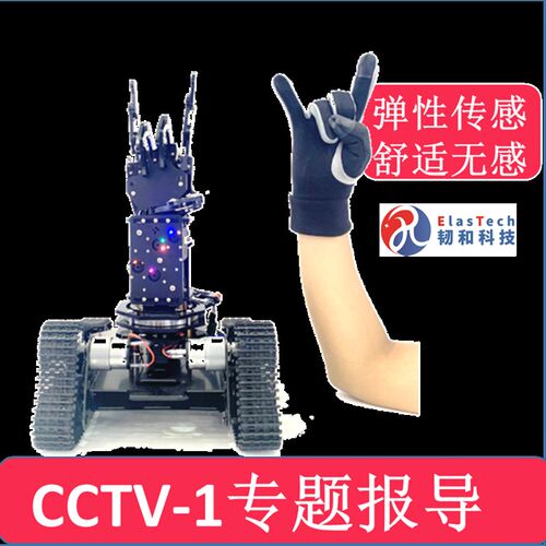 智能数据手套蓝牙动作捕捉传感器手部手指锻炼康复VR游戏人机交互