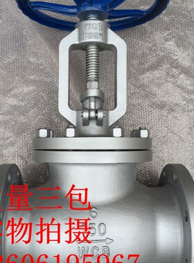 J41H-300LB铸钢法兰美标截止阀闸阀DN50 65 80 100 125 150 200
